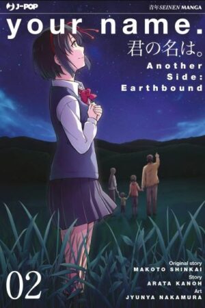 YOUR NAME ANOTHER SIDE EARTHBOUND 2