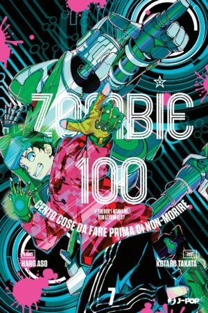 ZOMBIE 100 VOL.7