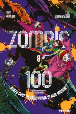 ZOMBIE 100 VOL.8