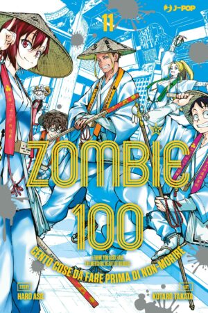 ZOMBIE 100 VOL.11