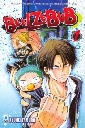 BEELZEBUB 1 - DRAGON 156