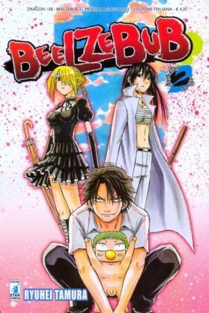 BEELZEBUB 2 - DRAGON 158