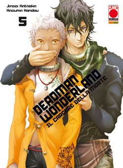 DEADMAN WONDERLAND 5 - II RISTAMPA