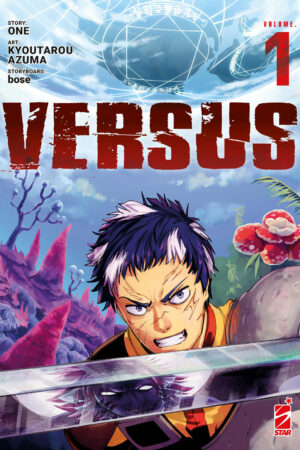 VERSUS 1 VARIANT COVER