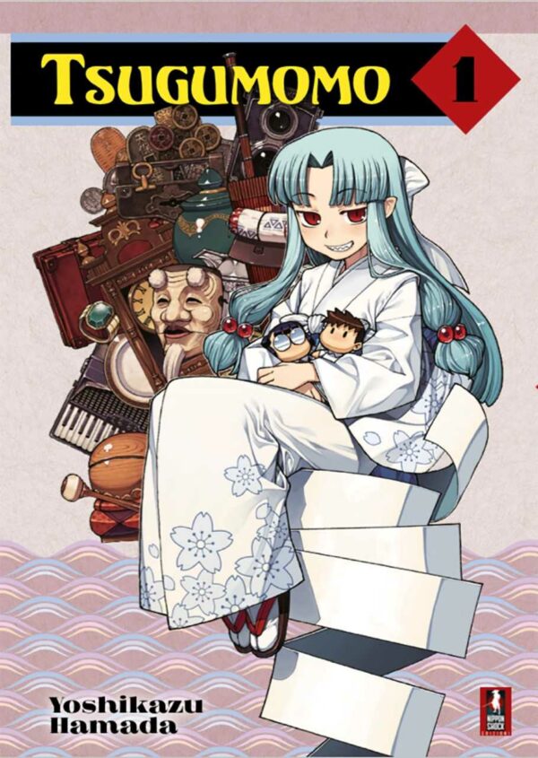 TSUGUMOMO 1