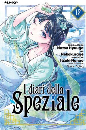 I DIARI DELLA SPEZIALE 12