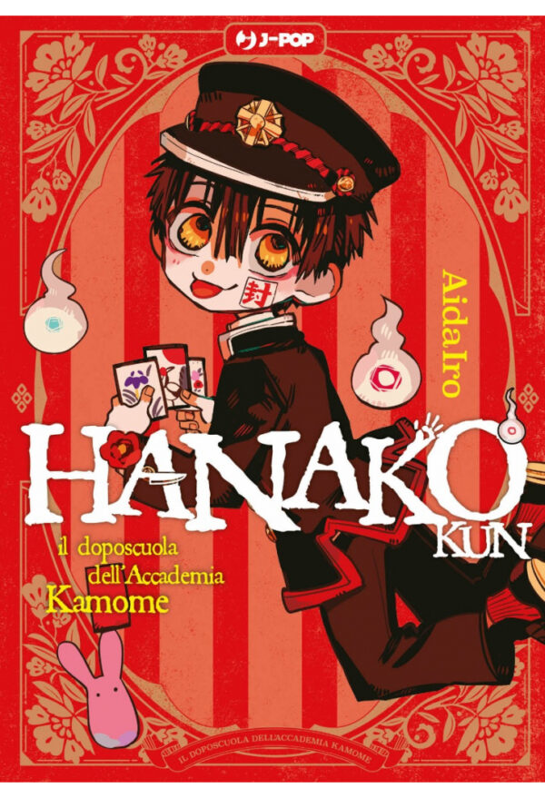 HANAKO KUN IL DOPOSCUOLA DELL'ACCAD