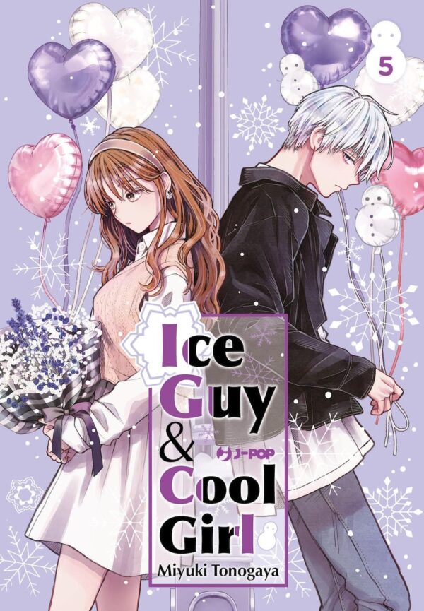 ICE GUY & COOL GIRL 5